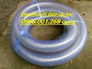 Sỉ lẻ ống nhựa mềm lõi thép dẫn nước phi 34,phi 38,phi 42,phi 50,phi 60,phi 76,phi 100 giá rẻ