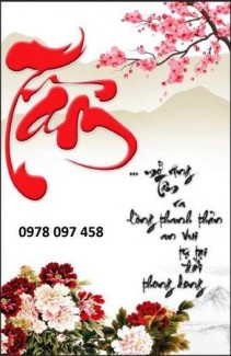 Tranh Chữ Tâm - Tranh Gạch