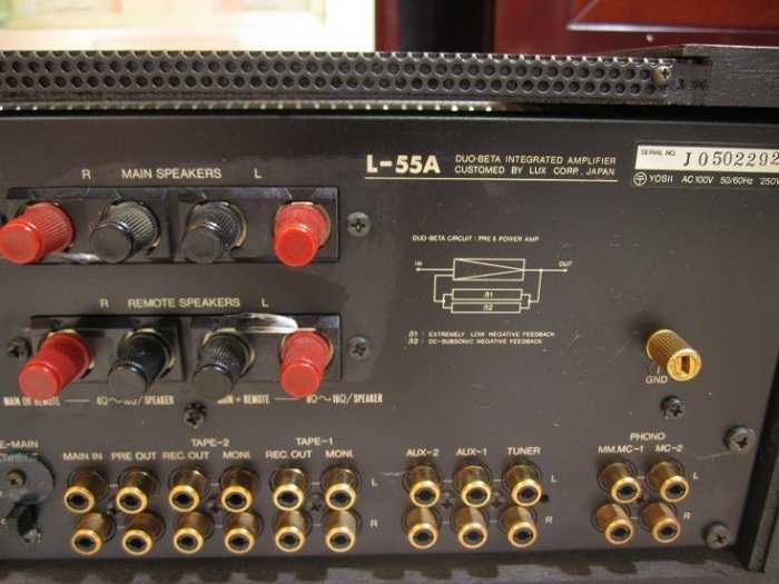 AMPLI LUXMAN 55A