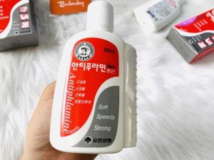 Dầu nóng xoa bóp Antiphlamine Hàn Quốc