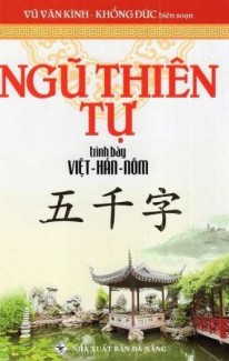 Ngũ Thiên Tự