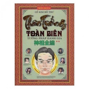 Thần tướng toàn biên - Tập 2 -Tướng pháp danh gia