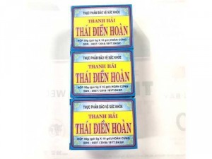 Thái điền hoàn