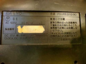 Máy CD Sanyo PH-PR910(K) hàng Nhật .