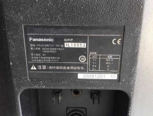Loa Ramsa WS-AT200 bass 30