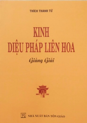 Kinh diệu pháp liên hoa giảng giải