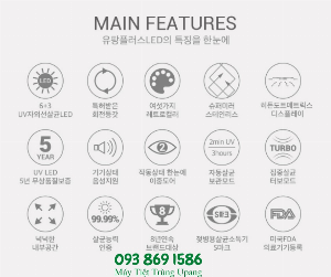 Máy Tiệt trùng Upang Plus Led Hàn Quốc màu
