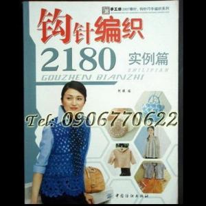 Sách hướng dẫn đan và móc len - Mã số 21802