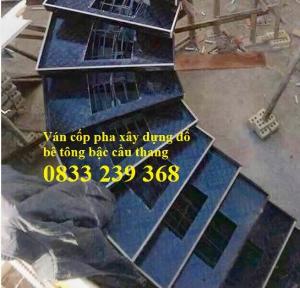 Ván khuôn bê tông phủ phim, Ván làm vách ngăn phòng