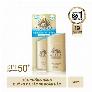 Sữa Chống Nắng Dưỡng Da Bảo Vệ Hoàn Hảo Anessa Perfect UV Sunscreen Skincare Milk SPF 50+ PA++++ 60ml