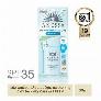 Sữa Chống Nắng Dưỡng Ẩm Anessa Moisture UV Sunscreen Mild Milk SPF 35 PA+++ 60ml