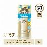 Gel Chống Nắng Dưỡng Ẩm Anessa Perfect UV Sunscreen Skincare Gel SPF50+ PA++++ 90g