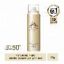 Xịt Chống Nắng Dưỡng Da Anessa Perfect UV Sunscreen Skincare Spray SPF 50+ PA++++ 60g