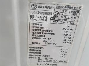 Máy giặt SHARP giặt 7kg sấy 3.5kg