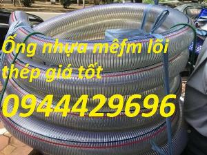 Ống nhựa lõi thép phi 100