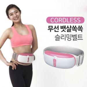 Đai giảm béo bụng cao cấp Hàn Quốc,đai giảm béo toàn thân