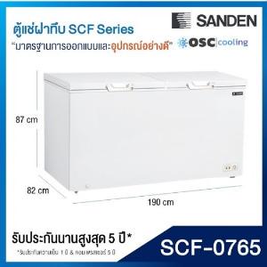 Tủ Đông SANDEN INTERCOOL SCF-0765 750 Lít ĐỒNG R290