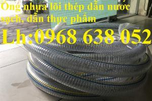 Mua ống nhựa PVC có gia cố lõi thép dẫn dầu