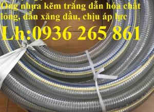 Mua ống nhựa PVC có gia cố lõi thép dẫn dầu