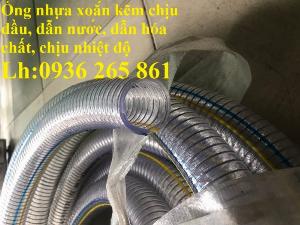 Giá ống nhựa lõi thép dẫn hóa chất lỏng