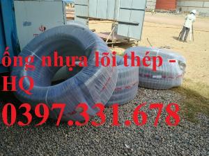 Ống nhựa lõi thép Phi 50 hàng sẵn kho tại Hà Nội