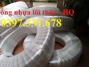 Ống nhựa lõi thép, Ống nhựa lõi thép phi 38 Hàn Quốc hàng sẵn kho