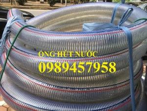 Ống hút nước phi 100, phi 80, phi 60, phi 50 Ống Hàn Quốc