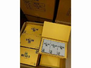 Nghệ Nano 365 Hàn Quốc