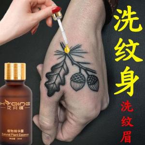 Dung dịch xóa hình xăm Hyqing