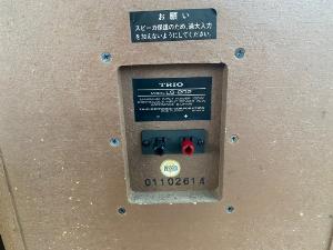 LOA TRIO LS -202 JAPAN