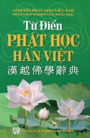 Từ Điển Phật Học Hán Việt