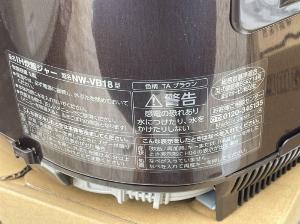 Nồi cơm điện ZOJIRUSHI NW-VB18 (1,8LIT) DATE 2020 - Hàng mới Full Box