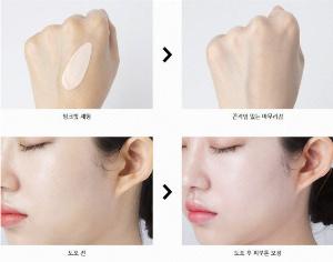 Kem chống nắng INNISFREE
