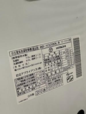 Máy giặt cũ nhật HITACHI BD-V3200 10KG --đời 2010