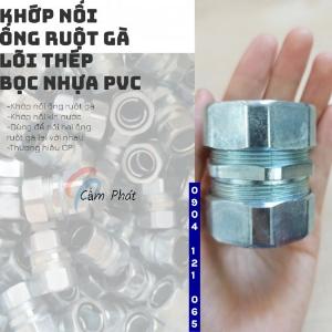 Ống ruột gà lõi thép bọc nhựa PVC loại 1 inch ( D32)