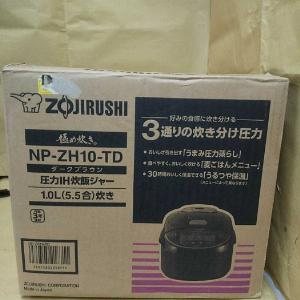 Nồi cơm điện cao tần Zojirushi NP-ZH10-TD dung tích 1LÍT new 2020 FULL BOX