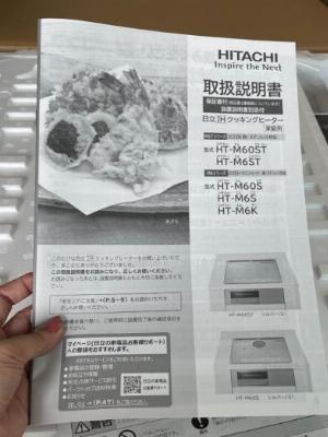 BẾP TỪ Âm HITACHI HT-M6K -Size 60cm - DATE 2021 , hàng mới FULL BOX 100%