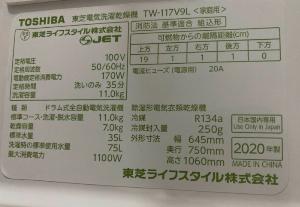Máy GIẶT TOSHIBA TW-117V9L giặt 11KG , sấy 7KG , hàng nội địa mới 100% FULL BOX