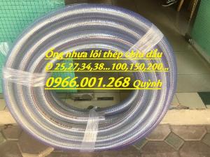 Ống nhựa lõi thép phi 90 dày 5mm , ống nhựa xoắn kẽm phi 90 mm x 100mm giá rẻ