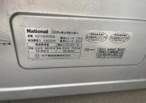 Bếp từ âm NATIONAL KZ-HSW32A Size 60 cm