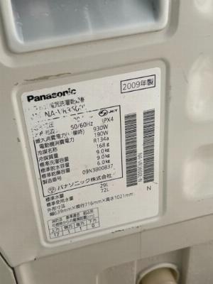 Máy giặt nội địa Panasonic NA-VR3600 giặt 9kg ,Sấy_Block 6kg