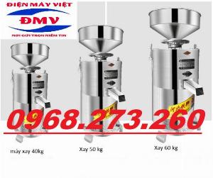 Máy xay vắt đậu nành 2200W làm sữa đậu nành,đậu hũ