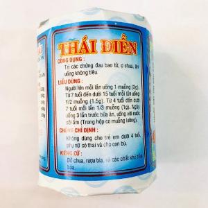 Thái điền hoàn