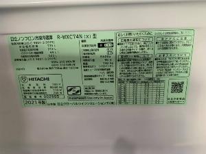 Tủ lạnh HITACHI R-WXC74N date 2021 -735Lít ,mới 100% FULL BOX