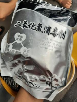 Chlorine Dioxide (ClO2) – Trung Quốc