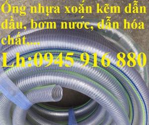 Mua ống nhựa lõi thép phi 110 dày 5mm uy tín chất lượng