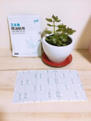 Miếng dán tinh dầu Atomy Ethereal Oil Patch