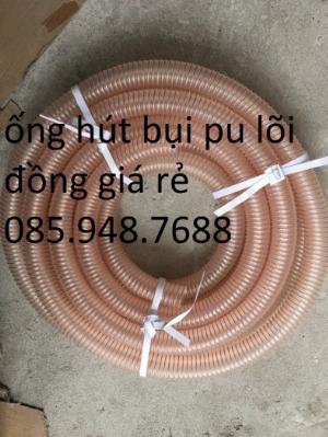 Ống hút bụi pu lõi đồng giá rẻ nhất