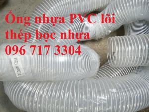 Ống ruột gà lõi thép hút bụi D75, D100, D125, D150,D200 giá tốt
