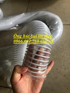 Ống nhựa lõi thép đàn hồi, ống hút bụi lõi thép bọc nhựa PVC D 60,D76,D100,D114,D125,D150,D200